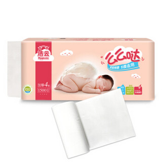 Hygienix 洁云 么么哒 婴儿无芯卷纸 4层*150g*10卷