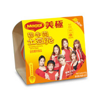 Maggi 美极 碎牛肉土豆泥 45g克/盒