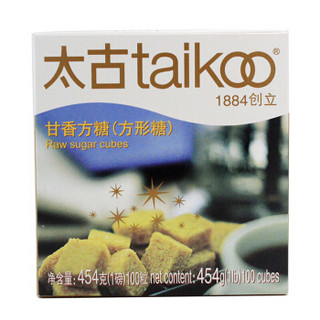 太古（taikoo ）咖啡方糖 甘香方糖454g 黄砂糖100粒 咖啡奶茶伴侣 调味食糖 *5件