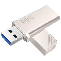  DM PD068 USB3.0 U盘 银色 32GB