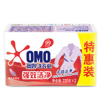 OMO 奥妙 强效洁净香皂 肥皂 洗衣皂 薰衣草香型220g*2（新老包装随机发货）