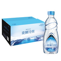 麦臻冷泉 长白山天然矿泉水 550ml*24瓶