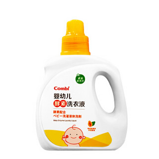 康贝（Combi）清洁用品 康贝婴幼儿酵素洗衣液1000ml（瓶装）宝宝洗衣液 儿童洗衣液 皂液