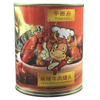 平西府 麻辣牛肉罐头 500g *5件+凑单品