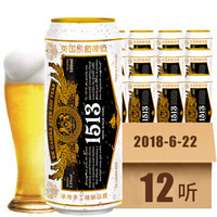 CAMRA 凯爵 1513啤酒 麦芽浓度10度手工精酿 500ml*12听 拉格啤酒 铝罐整箱装