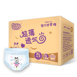 巴布豆(BOBDOG)超薄婴儿拉拉裤XL12O片(12-17kg) +凑单品