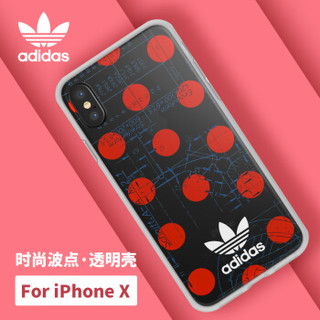 adidas（阿迪达斯）iPhoneX时尚波点手机壳 苹果10硅胶全包软壳 流行潮款TPU防摔防滑保护套 透明波点