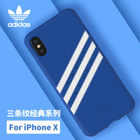 adidas（阿迪达斯）新品iphone X 三叶草仿鹿皮防摔全包耐摔手机保护套保护壳适用于苹果iPhone10 皇家蓝