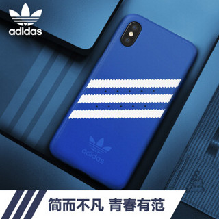 adidas（阿迪达斯）新品iphone X 三叶草仿鹿皮防摔全包耐摔手机保护套保护壳适用于苹果iPhone10 皇家蓝