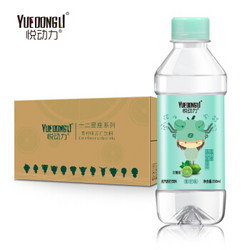 悦动力 青柠味苏打水饮料 350ml*15瓶 *3件