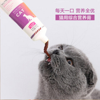 Myfoodie 麦富迪 猫咪营养膏  化毛膏猫咪专用营养膏 含33种营养素