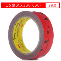 3M胶带 强力 泡棉双面胶带 汽车专用/家居通用胶粘 无痕 耐水 耐高温 15毫米*3米 2卷装
