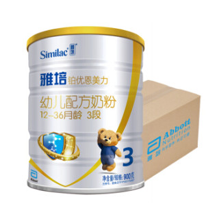 Abbott 雅培 铂优恩美力系列 幼儿配方奶粉 3段 900g(12-36个月)