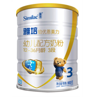 Abbott 雅培 铂优恩美力系列 幼儿配方奶粉 3段 900g(12-36个月)
