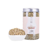  姚朵朵 小茴香 120g