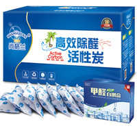 尚格兰 高效除甲醛活性炭包2000g 新房去甲醛清除剂 家用汽车净化除味竹炭包碳包(升级版)