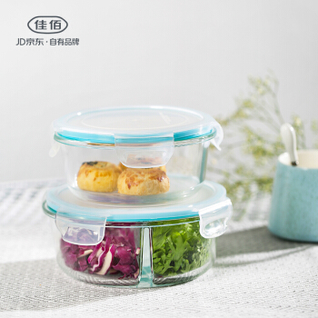 Hömmy 佳佰 玻璃饭盒 2件套 640ml+880ml