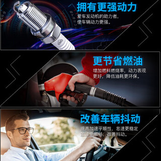 卡卡买 双铱金火花塞单支装(买4免1)大众迈腾B7/CC/新帕萨特B7/辉腾/途锐/奥迪Q7/A8L 3.0/3.6 1127
