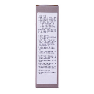 ARSOA 安露莎 安慕妮盈润精华露 30ml