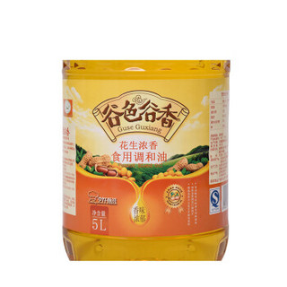  谷色谷香 花生浓香 食用调和油 5L