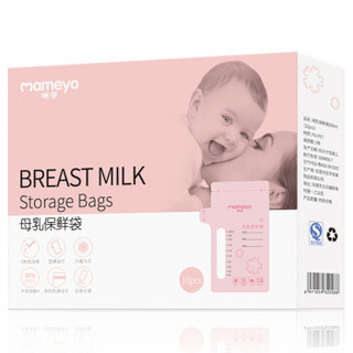 咪芽 母乳储奶袋 (200ml、10片)