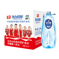 雅客 长白甘泉 天然矿泉水 4L*4桶