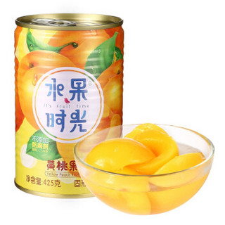  水果时光 黄桃对开罐头 425g*5罐