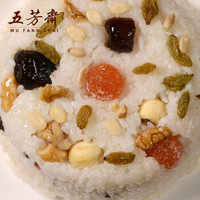 五芳斋 家常八宝饭390克微波炉加热方便米饭糯米饭 速食早餐早饭食品