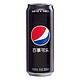 PEPSI 百事 黑罐无糖碳酸饮料 330ml*24听