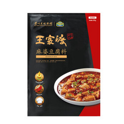 WONG'S 王家渡 麻婆豆腐料 80g *3件