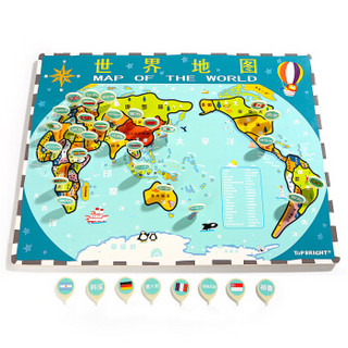 特宝儿 topbright）世界地图木质拼图儿童玩具益智早教