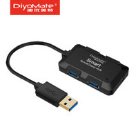 迪优美特 扩展坞USB3.0分线器 高速扩展4口HUB转换器 台式机笔记本一拖四USB集线器延长线 带电源接口 OTN-3