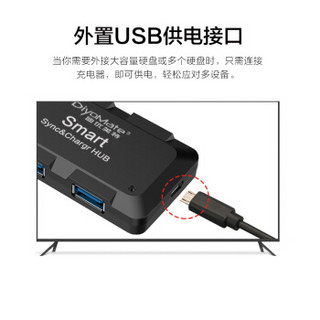 迪优美特 扩展坞USB3.0分线器 高速扩展4口HUB转换器 台式机笔记本一拖四USB集线器延长线 带电源接口 OTN-3