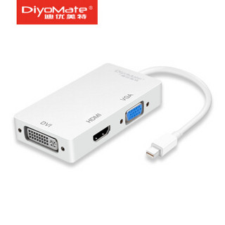 迪优美特 Mini DP转HDMI/VGA/DVI三合一转换器 迷你dp雷电接口 苹果Mac接显示器转接头 白色 OTN-8