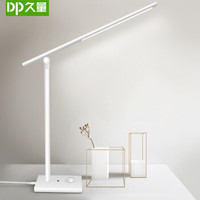 Duration Power 久量 DP-1048 led护眼台灯 (白色)