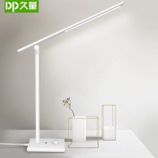 Duration Power 久量 DP-1048 led护眼台灯 (白色)