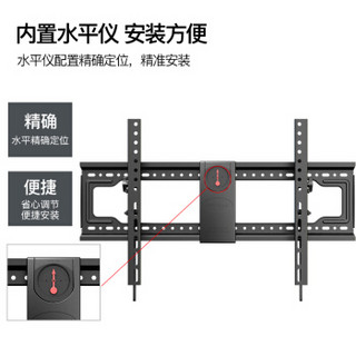 Emmy Mount 艾美 DF80-T 电视挂架 60-80英寸