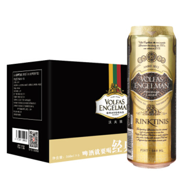 商品volfasengelman沃夫狼经典啤酒568ml6听礼盒装