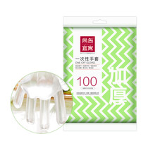 尚岛宜家 一次性抽取式厨房清洁食品餐具卫生龙虾PE手套100只装