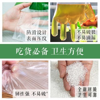 尚岛宜家 一次性抽取式厨房清洁食品餐具卫生龙虾PE手套100只装