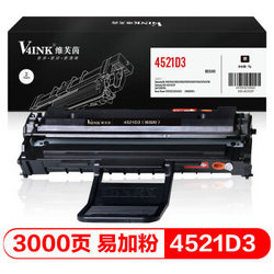 V4INK 维芙茵 SCX-4521D3硒鼓易加粉 *2件