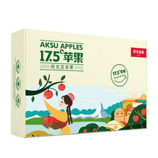  农夫山泉 17.5°苹果 阿克苏苹果 16粒装 单果径约70-80mm