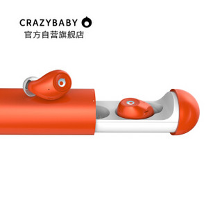  crazybaby Air 疯童空气 无线蓝牙耳机 熔岩橙限量版