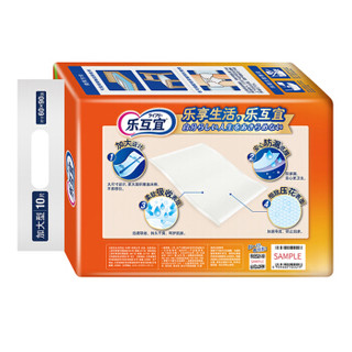 Lifree 乐互宜 护理垫产褥垫成人老年人孕妇大尺寸安心垫60