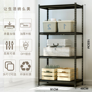 溢彩年华 YCI6019 家用置物架 (砂纹黑、4层、碳钢、91*46*183cm)