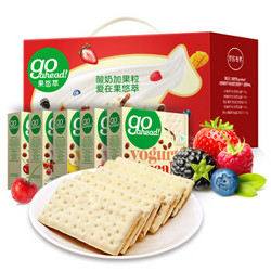 go ahead! 酸奶涂层水果夹心饼干 混合口味 礼盒装 890g *2件+凑单品