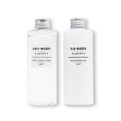 MUJI 无印良品 舒柔敏感肌 清爽型水乳套装（200ml+200ml）