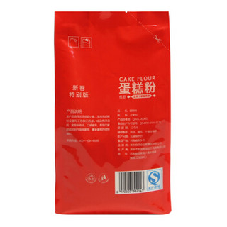  新良 （旺财版） 低筋面粉蛋糕粉  500g