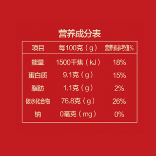  新良 （旺财版） 低筋面粉蛋糕粉  500g