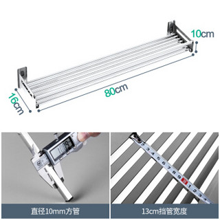  厨房置物架 80*16*10cm 单个